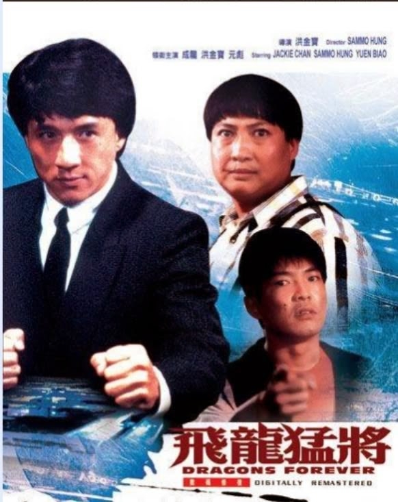 Rồng Bất Tử - Dragons Forever (1988)