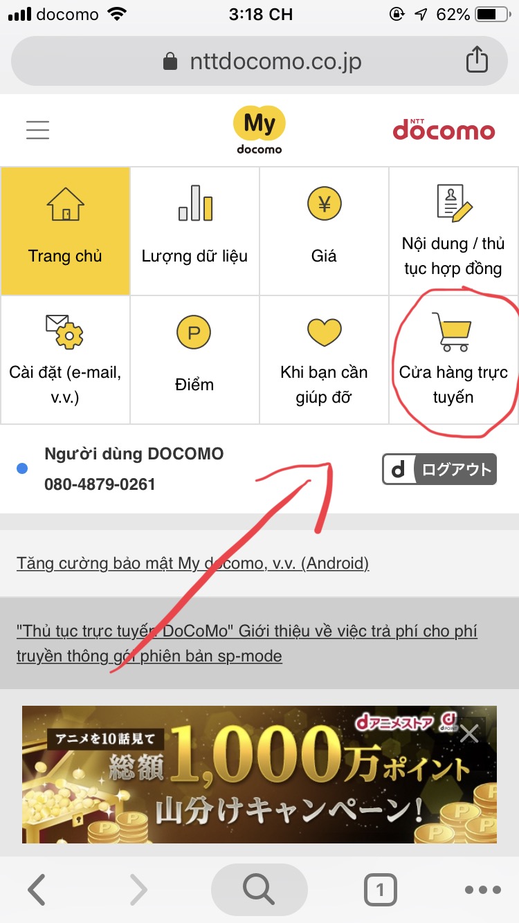 Nâng cấp điện thoại của Docomo diiho.com