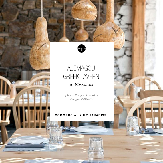 Alemagou Greek tavern in Mykonos