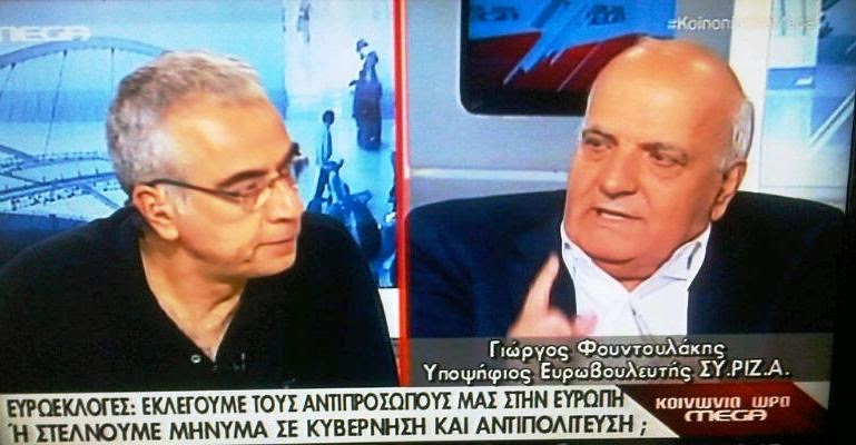Γ. Φουντουλάκης: Ο ΣΥΡΙΖΑ δεν πήγε καλά στις δημοτικές εκλογές λόγω των ..κουμπαριών!