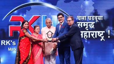 Eminent Social Workers Dr Prakash Amte& Mrs Mandakini Amte Inaugurate R K Home’s “Real Estate Mall” (REM) Eminent Social Workers Dr Prakash Amte& Mrs Mandakini Amte Inaugurate R K Home’s “Real Estate Mall” (REM)