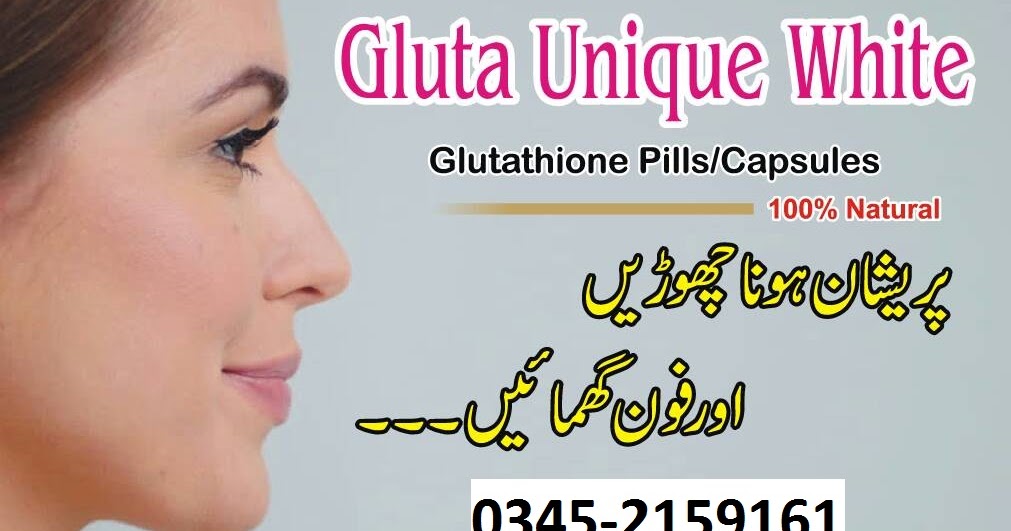 natural skin bleaching remedies