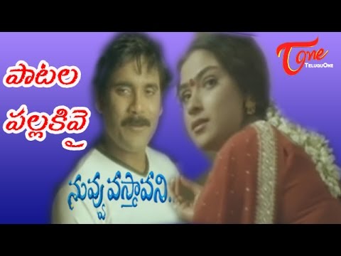 Gopikamma Song Lyrics Pdf