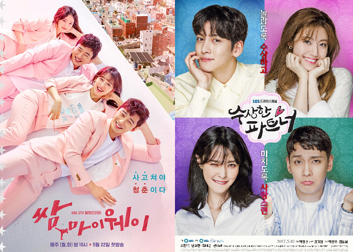 Fight My Way and Suspicious Partner K-drama Reviews