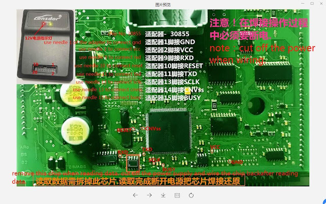 lonsdor-k518-volvo-cem-renesas-2