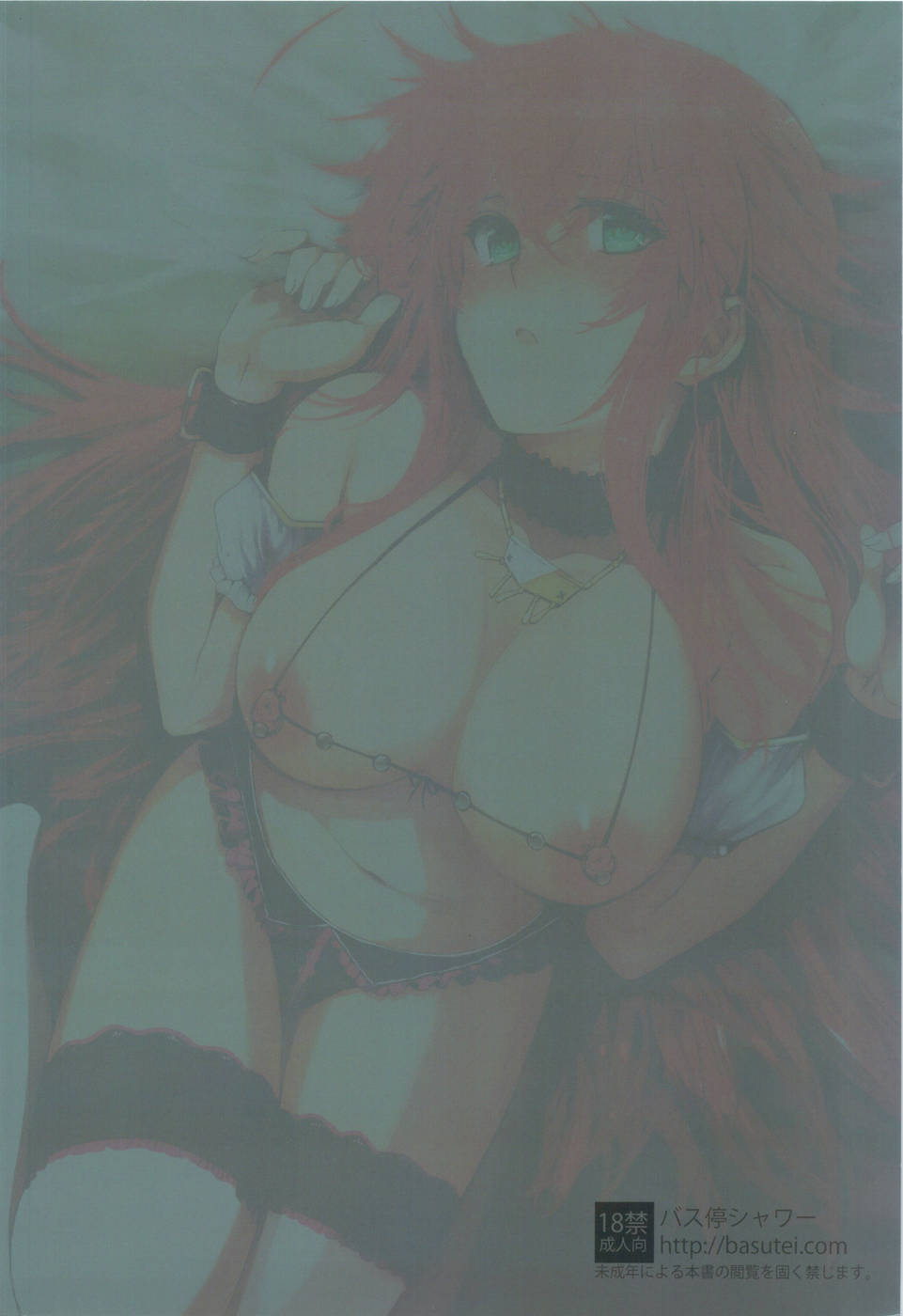 Hentai Manga Comic-HIGH SCHOOL DxIf Bad End-Read-34