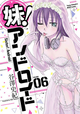 妹!アンドロイド 妹!アンドロイド raw zip dl