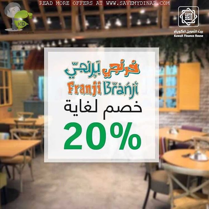 KFH Kuwait - 20% Discount on Franji Branji Kuwait