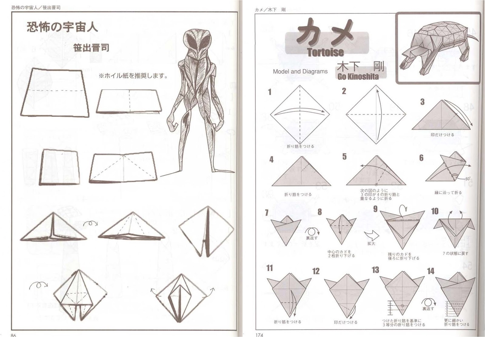 origami book pdf download