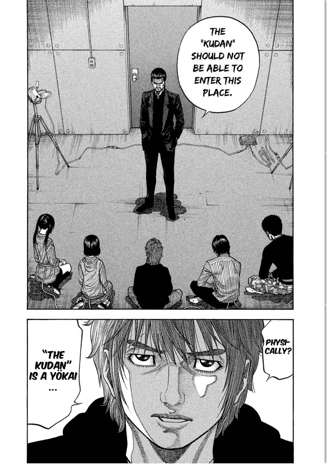 Download Kudan No Gotoshi Chapter 15 Read Manga Online Free Desktop Wallpaper Get Wallpaper Kudan No Gotoshi Chapter 15 Read Manga Online Free For Android