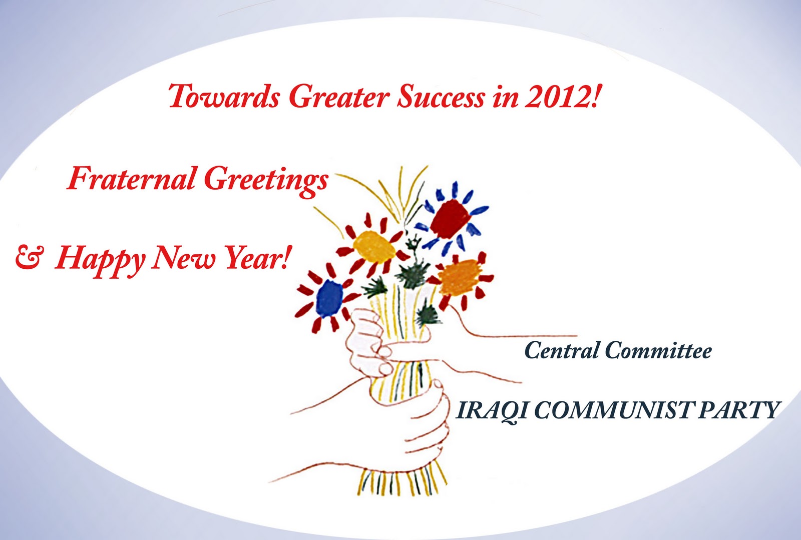 Iraqi Letter: New Year greetings -- 2012