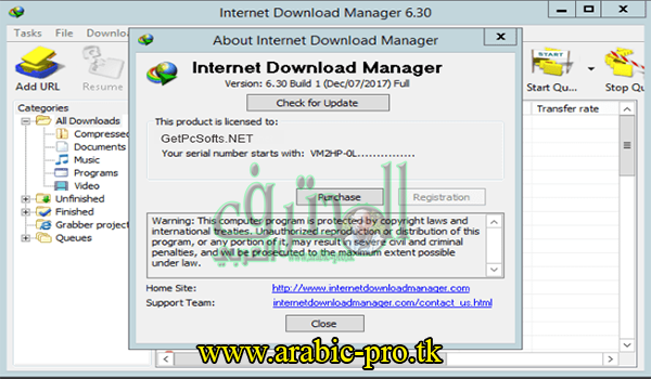 افضل نسخة محمولة من برنامج انترنت دونلود منجر  Internet Download Manager 6.30 Build 8 portable