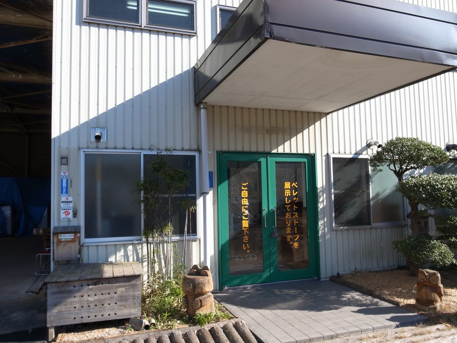 ストーブライフのススメ 山武産業様訪問 イタリア ラベリ社輸入業者