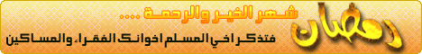 رمضان كريم مجموعة بنرات جميلة متحركة رمضان كريم مجموعة بنرات جميلة متحركة