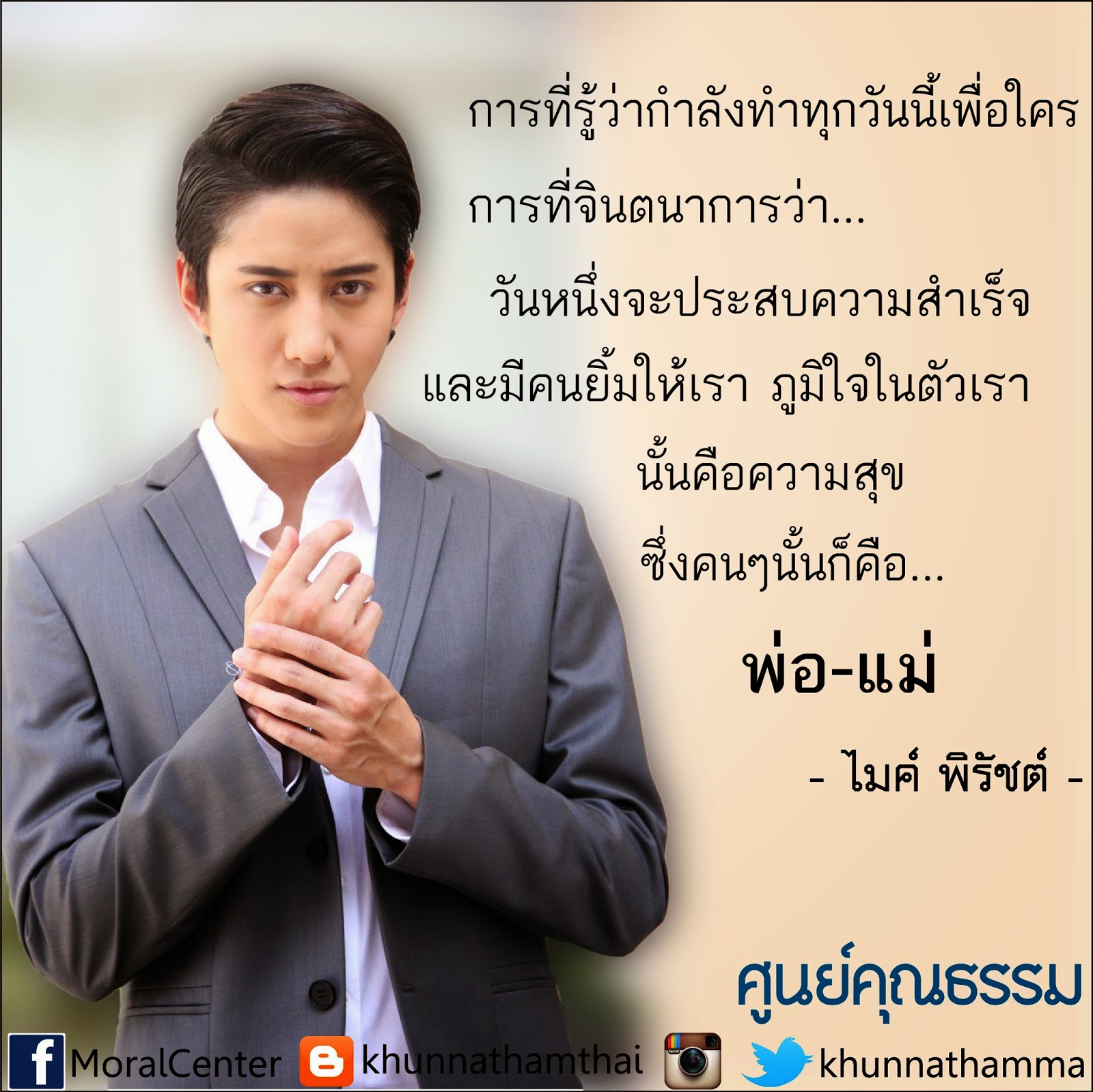 My Image 14