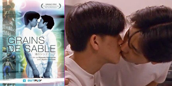 Como granos de arena, película Como granos de arena, película