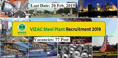 Vizag Steel Recruitment 2019