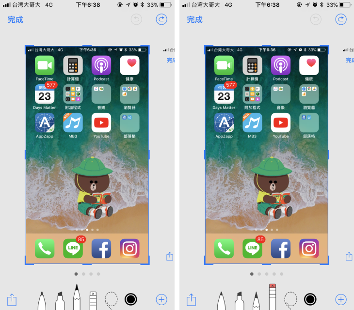 iOS 11 強大的截圖編輯器 編輯完成立刻分享超方便 - 電腦王阿達
