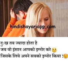 dard bhari shayari