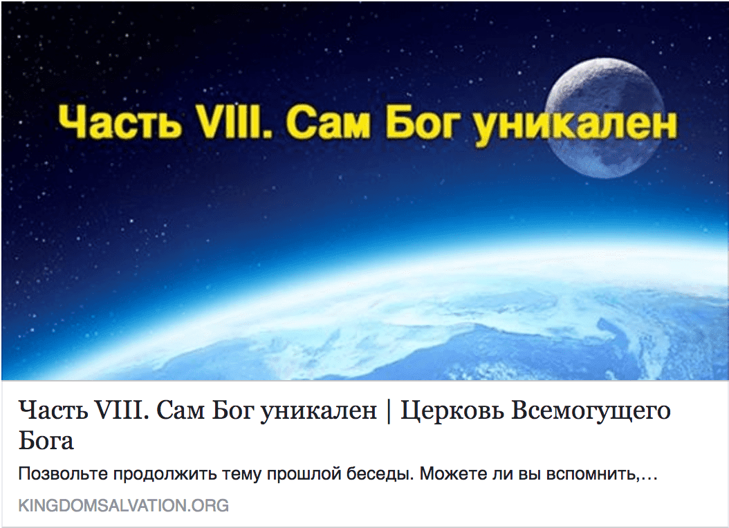 всемогущий бог слушать. всемогущий бог слушать. наш бог всемогущий слова. христианская музыка песня бог всемогущий. всемогущий бог слушать.