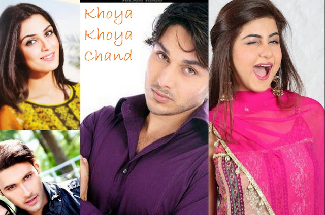 'Khoya Khoya Chand' Zindagi Tv Upcoming Show Wiki Story |Cast |Title Song |Promo |Timings