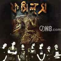 Jibon Cholche Na Ar Soja Pothe Lyrics (জীবন চলছে না আর সোজাপথে) Hasnuhana