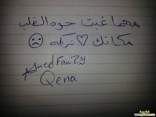 ghlasa1387567379282