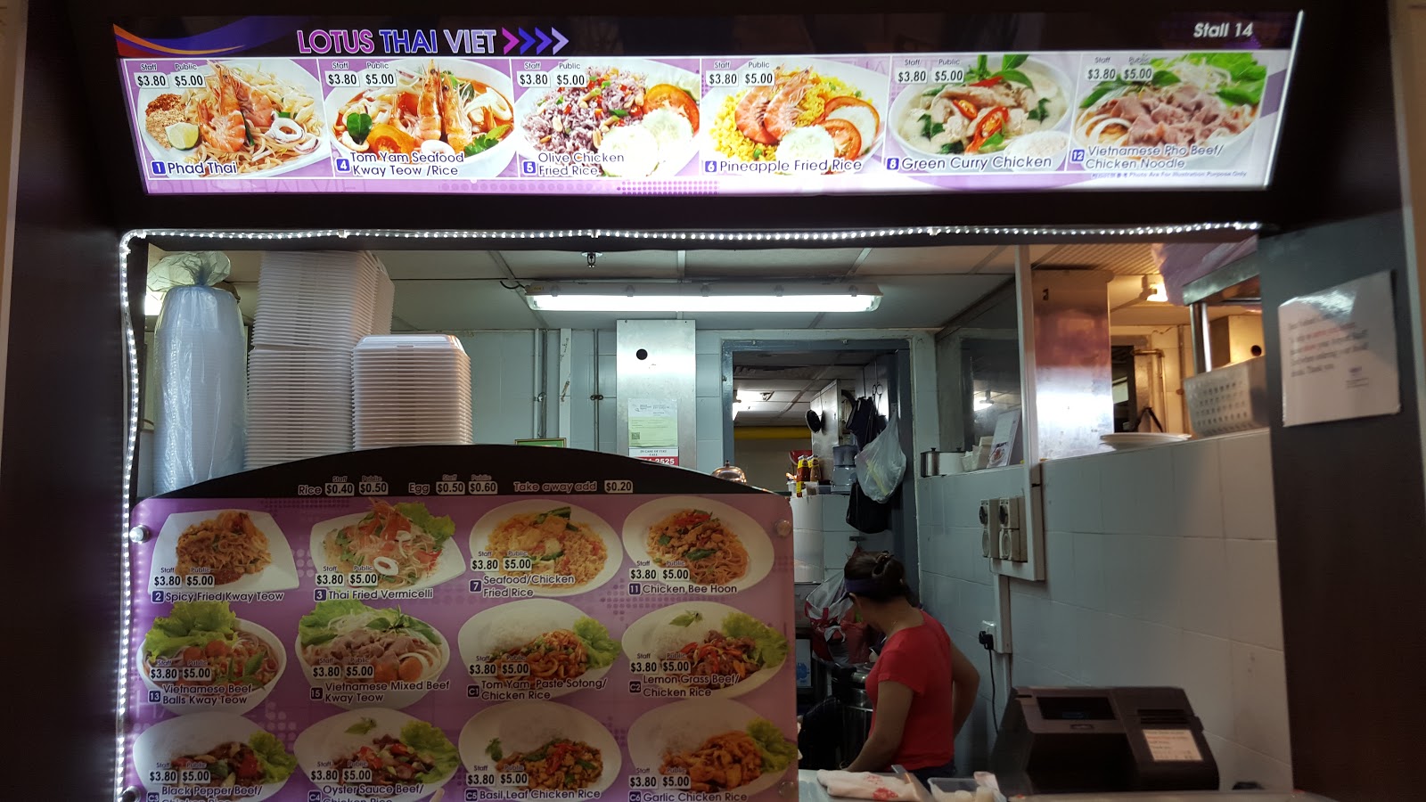 Changi Staff Canteen Terminal 1