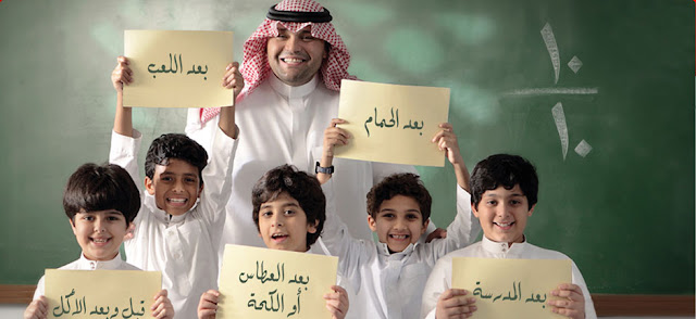 Masih Banyak yang Keliru, Ini Bedanya Nama Islam dengan Nama Arab!