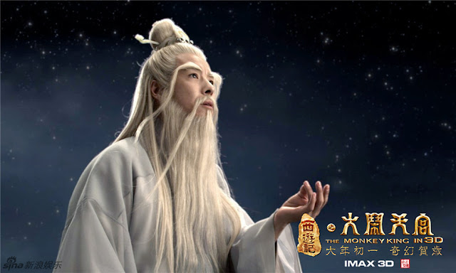 Monkey King Havoc in Heaven's Palace