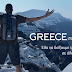 Η Aegean και ο Γιάννης Αντετοκούνμπο «ταξιδεύουν» την Ελλάδα σε όλο τον κόσμο