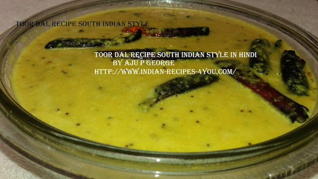 http://www.indian-recipes-4you.com/2017/06/blog-post_3.html