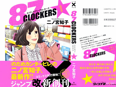 √100以上 87 ク ロッカーズ 283294