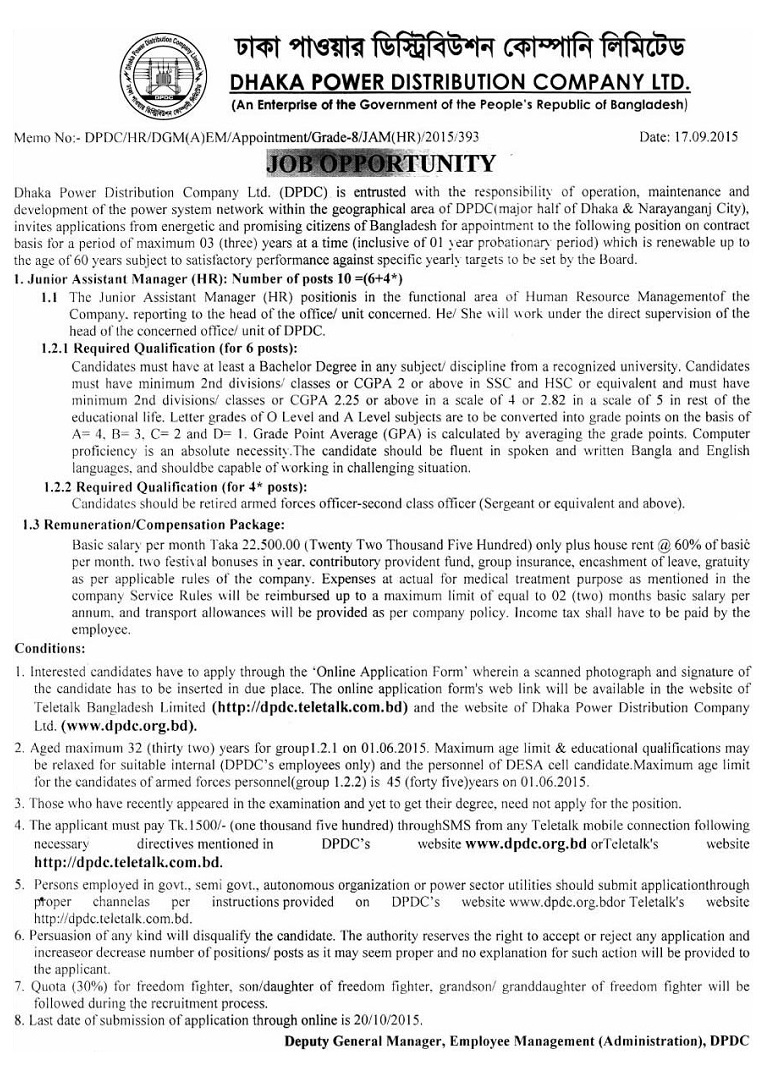 Dhaka Power Distribution Company chakrirkhabar