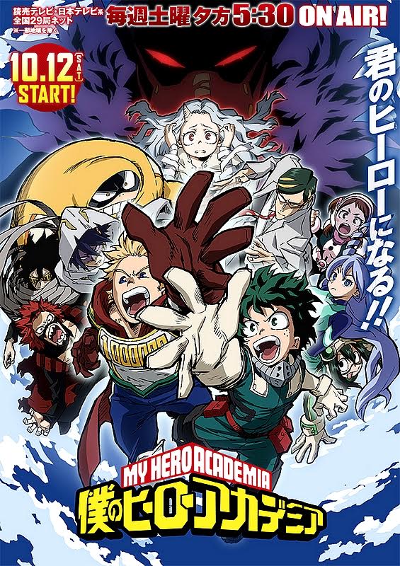 Boku no Hero Academia 4th Season Boku no Hero Academia 4th Season