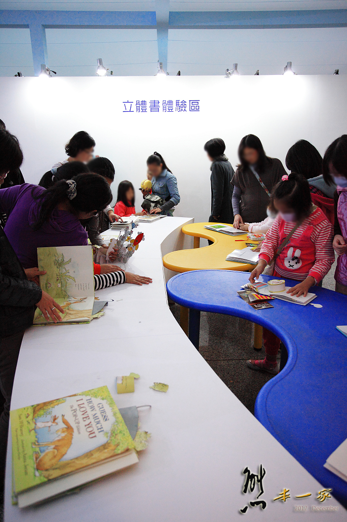 高雄國立科學工藝博物館|過年親子好去處|立體書展覽|科學活動與展覽|3D影像視覺體驗