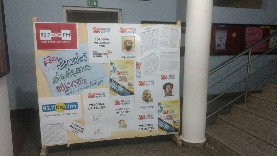 CORDOVA HIGHER SECONDARY SCHOOL