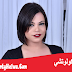 دانيلي كولوتشي - Danielly Colucci دانيلي كولوتشي - Danielly Colucci