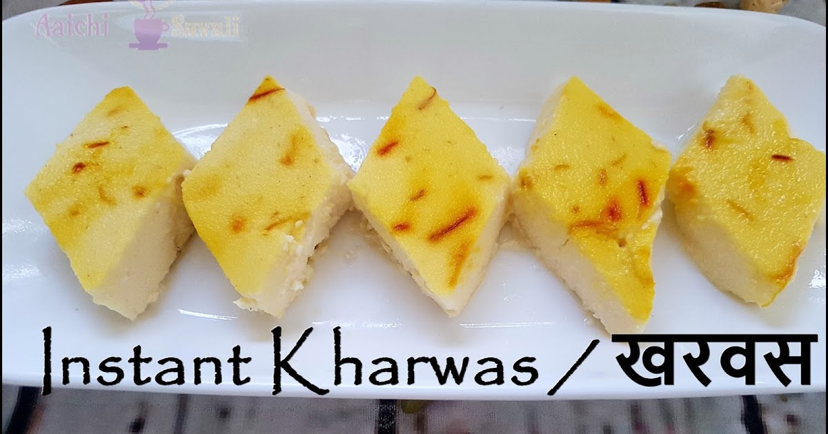 Instant Pot Series: Kharvas / Milk Pudding