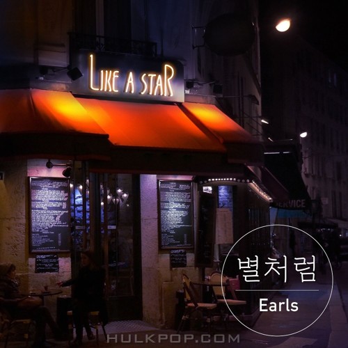 Earls – Like A Star – Single