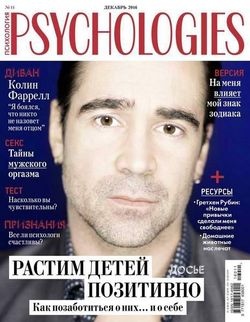   <br>Psychologies (№11  2016)<br>   