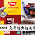 Watsons 免费送出精美首饰盒!超实用的~