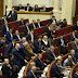Голосування за Бюджет показало, хто з депутатів думає про своїх виборців, а кому – начхати, – експерт