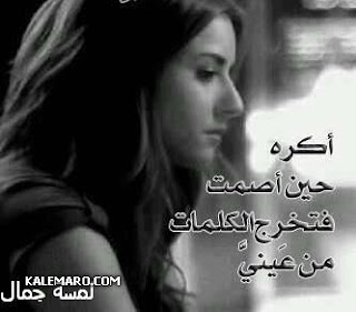 صور حزينة مكتوب عليها كلمات حب حزينة ، كلمات حزينة مع صور حب صور حزينة مكتوب عليها كلمات حب حزينة ، كلمات حزينة مع صور حب