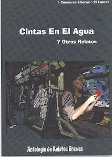 I Concurso Literario El Laurel (2006)