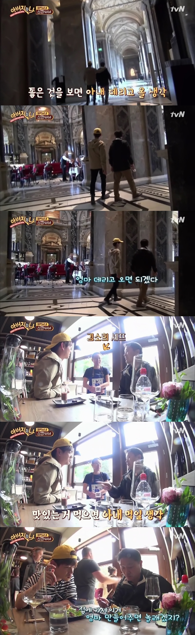 부부싸움 한번도 안해본 에릭남 아버지 | 인스티즈