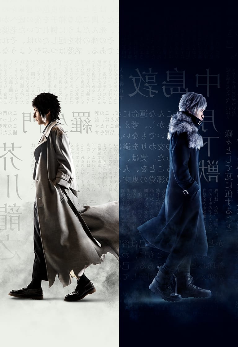 visual-film-live-action-bungo-stray-dogs-beast