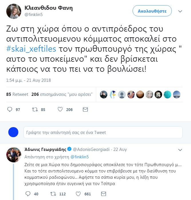 https://2.bp.blogspot.com/-G80_a0fRpCs/W9mCyD2dy8I/AAAAAAAIGDs/wX5BliktcXgzmb1hjOla1q6FyZwzfrldwCLcBGAs/s1600/Screenshot_13.jpg