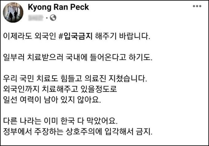 이미지에 대체텍스트 속성이 없습니다; 파일명은 %25ED%258E%2598%25EC%259D%25B4%25EC%258A%25A4%25EB%25B6%2581%2Bkyongran.peck.jpg 입니다.