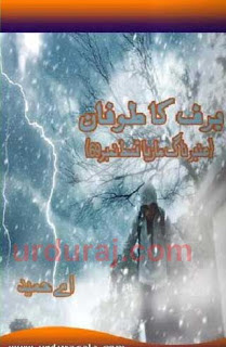 Barf Ka Tofan Urdu Novel by A Hameed 